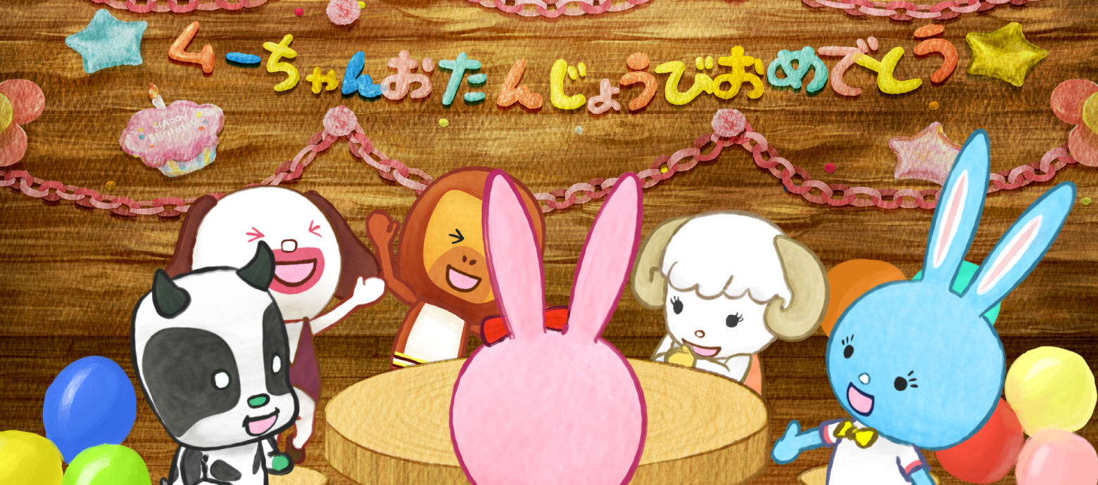 マルタと紙芝居