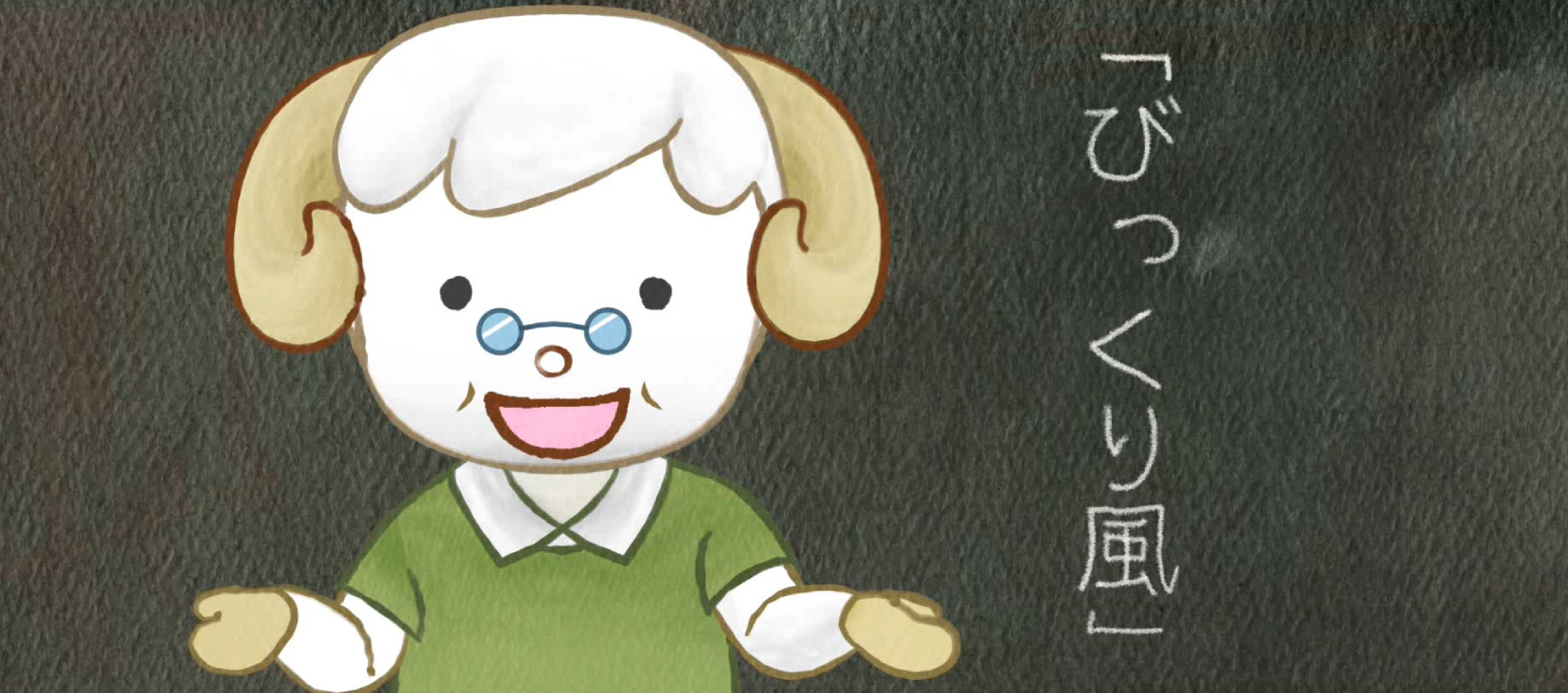 マルタと紙芝居