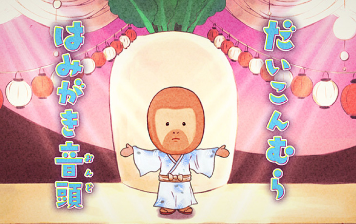 マルタとうたおう