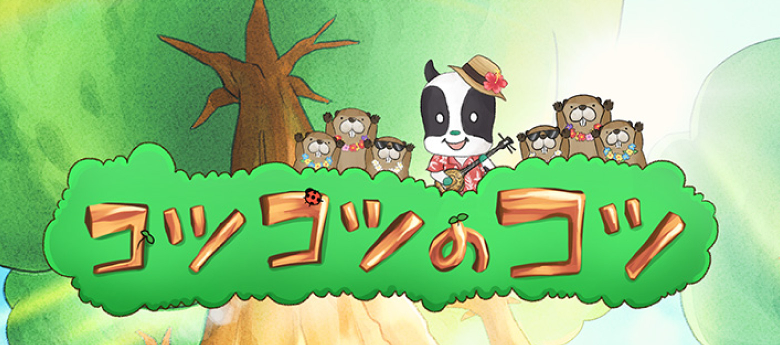 マルタとうたおう