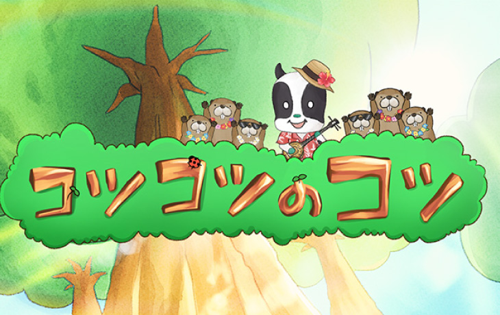 マルタとうたおう